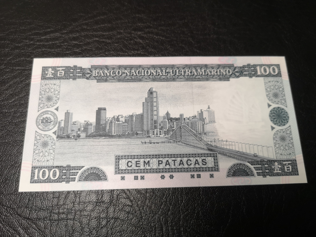 《外钞收藏家》第一百零四期拍卖 1992年澳门大西洋银行100元 全新UNC