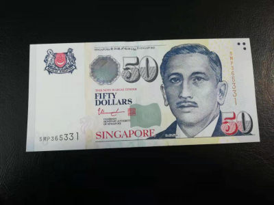【YSculture】世界纸币 精选拍卖.第26期--各国钱币 - 全新UNC 新加坡50元 纸币 无47 