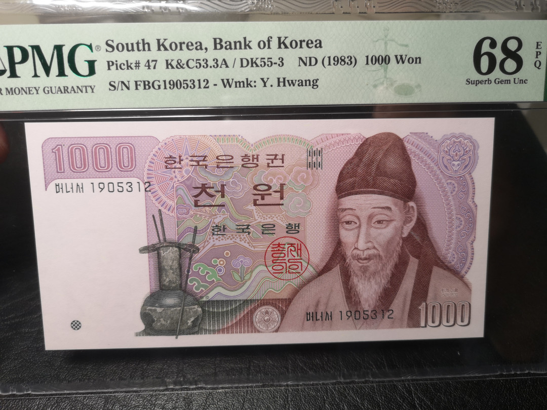 《外钞收藏家》第一百零四期拍卖 1983年韩国1000韩元 PMG68 超高分  年份号