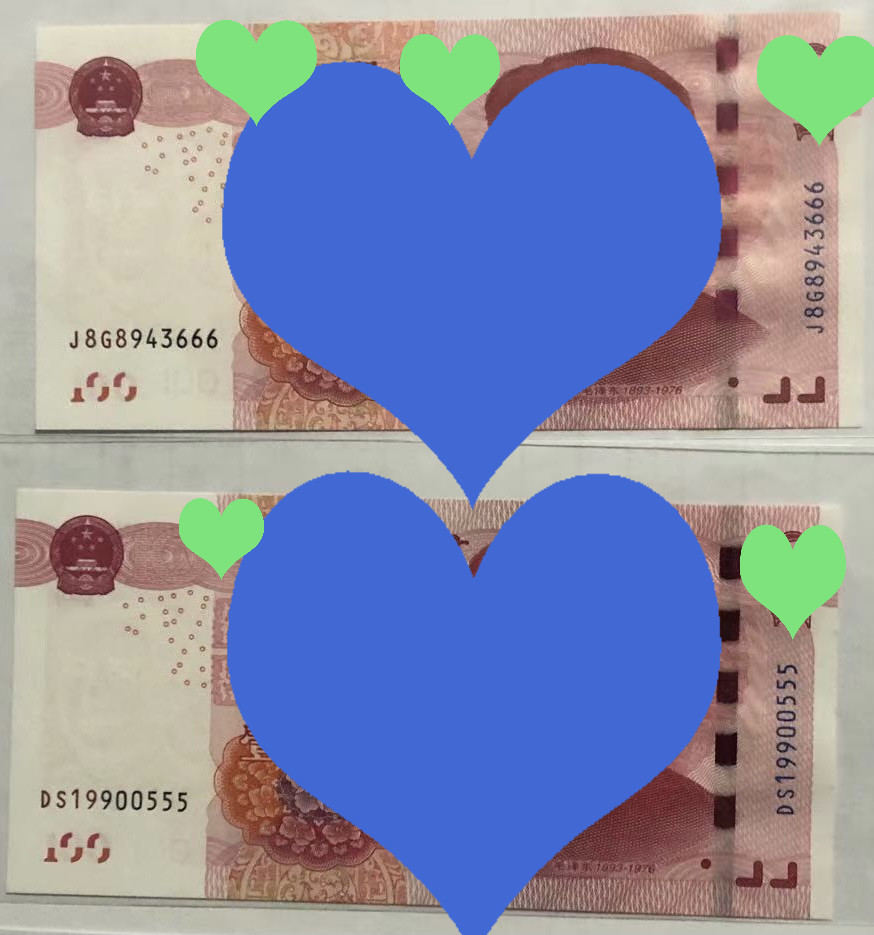 《张总收藏》19期—女王与精品 (2张一组)2015年土豪金豹子号绝品UNC
