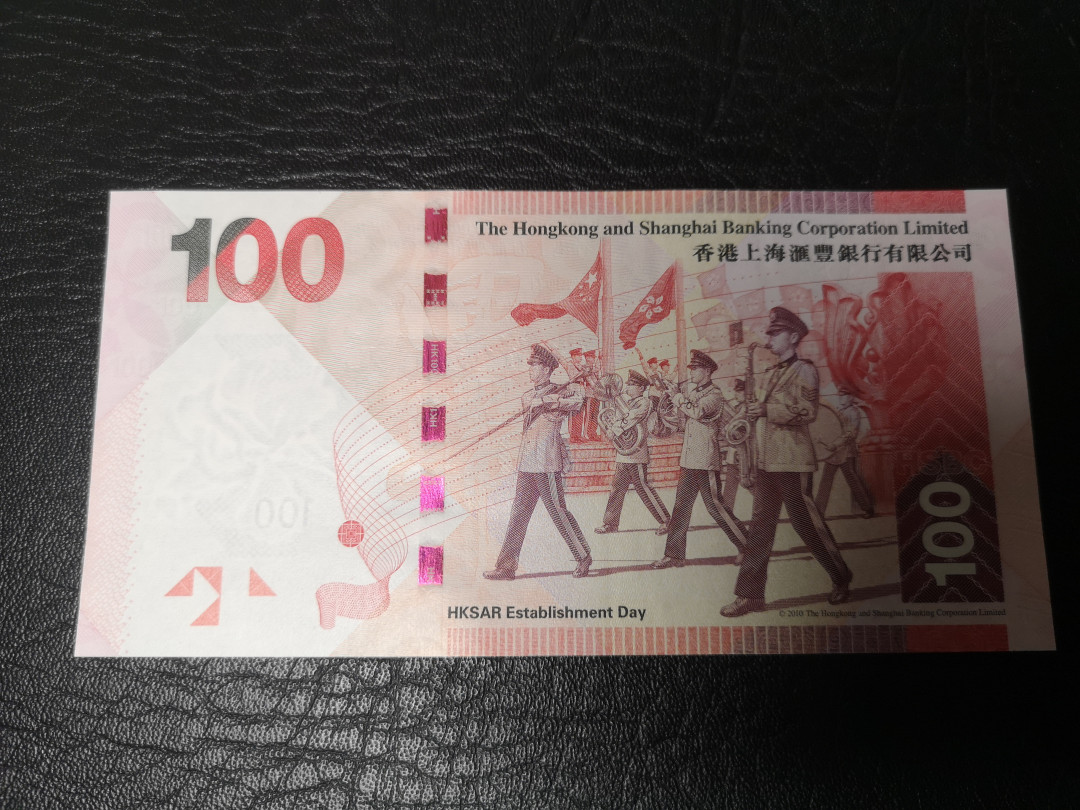 《外钞收藏家》第一百零四期拍卖 2016年香港汇丰银行100港币 666豹子号 全新unc   跟第一拍是同号VL