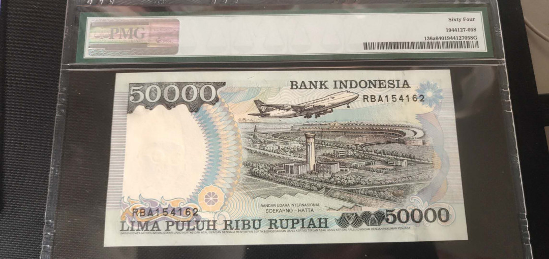 N&C第十一期: 欢乐捡漏场 1995年印度尼西亚50000卢比 PMg64