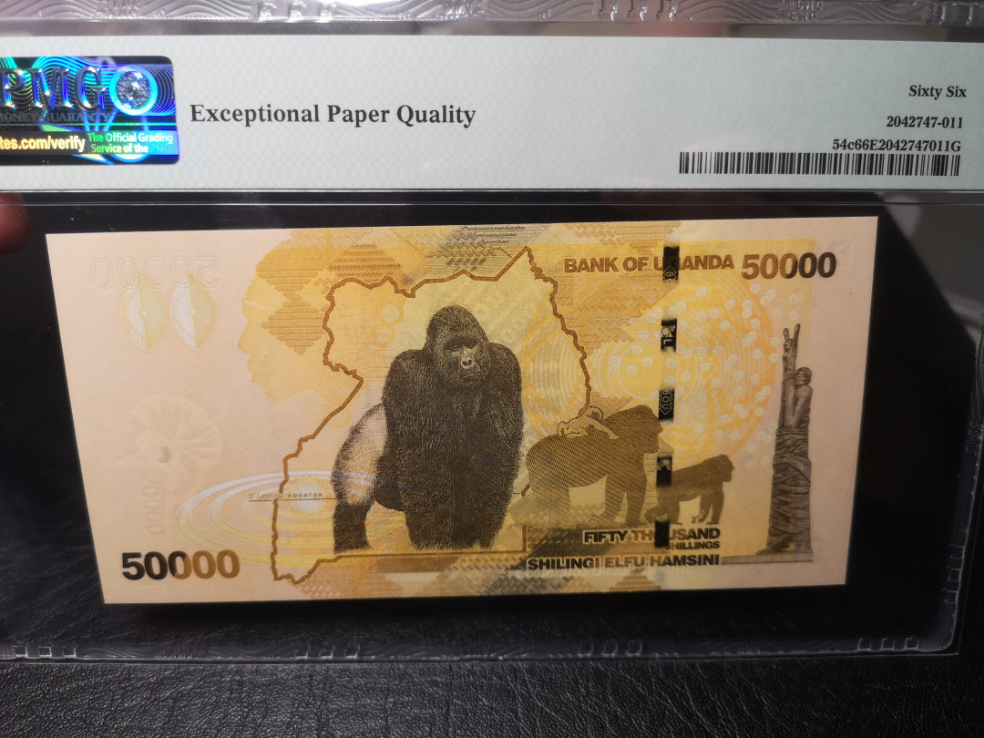 《外钞收藏家》第一百零四期拍卖 2017年乌干达5万先令 PMG66