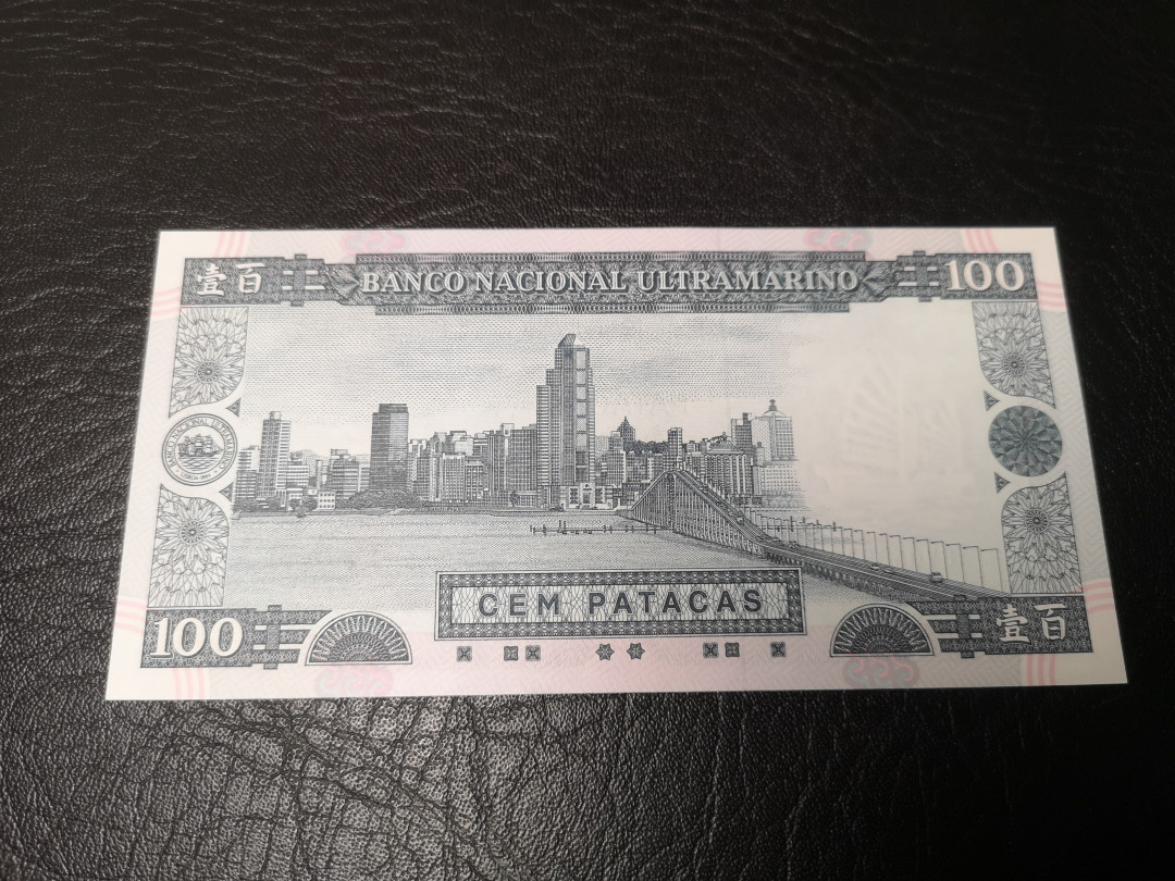 《外钞收藏家》第一百零四期拍卖 2003年澳门大西洋银行100元 全新UNC