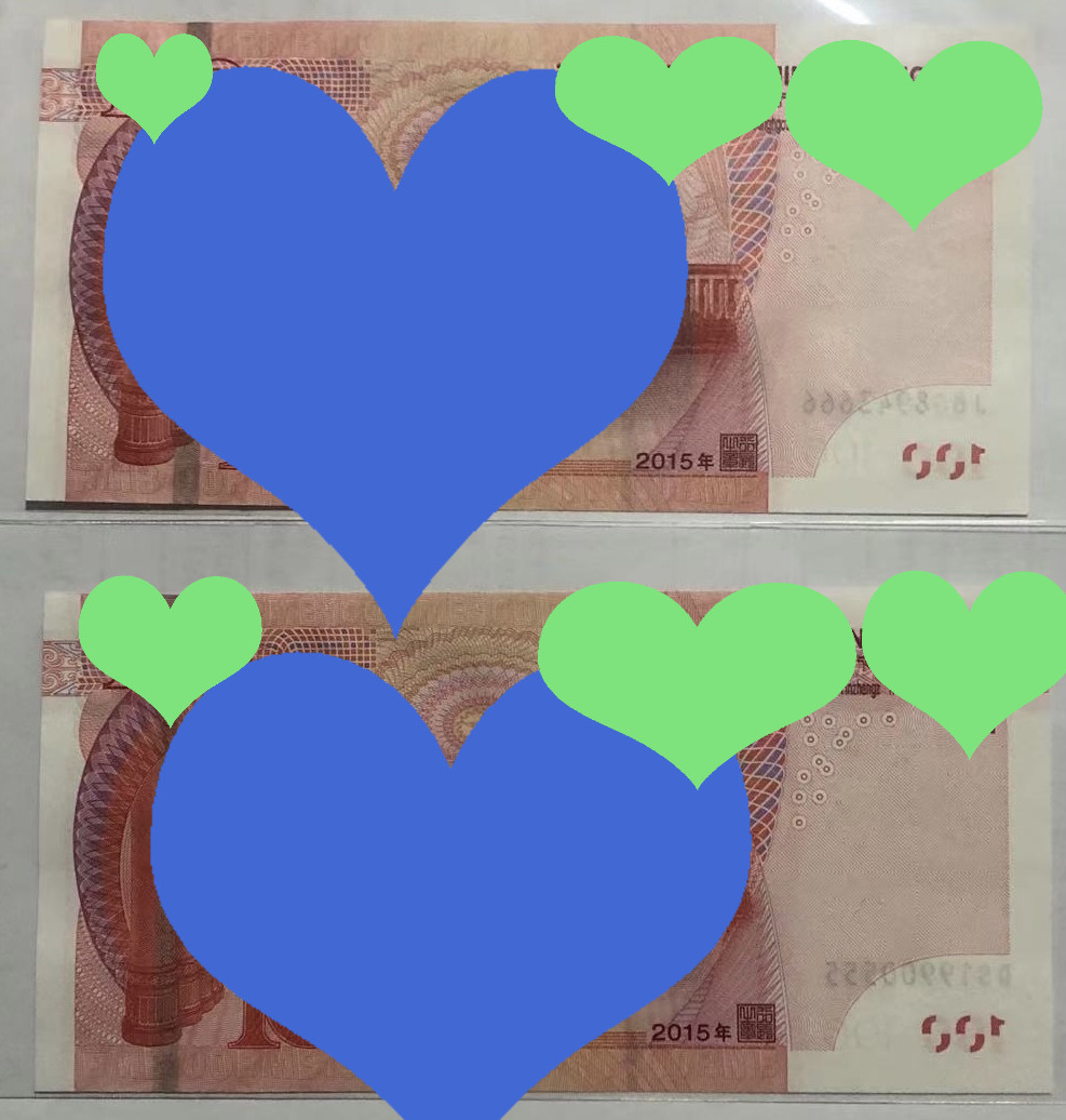 《张总收藏》19期—女王与精品 (2张一组)2015年土豪金豹子号绝品UNC