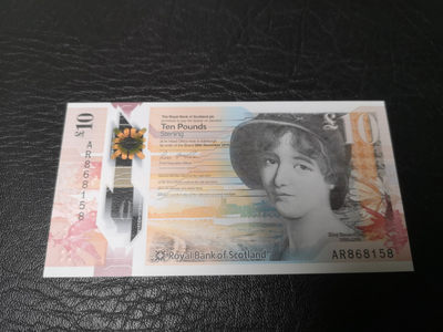 《外钞收藏家》第一百零四期拍卖 - 2016年苏格兰皇家银行最新版塑料钞10镑 无47 尾8  全新UNC