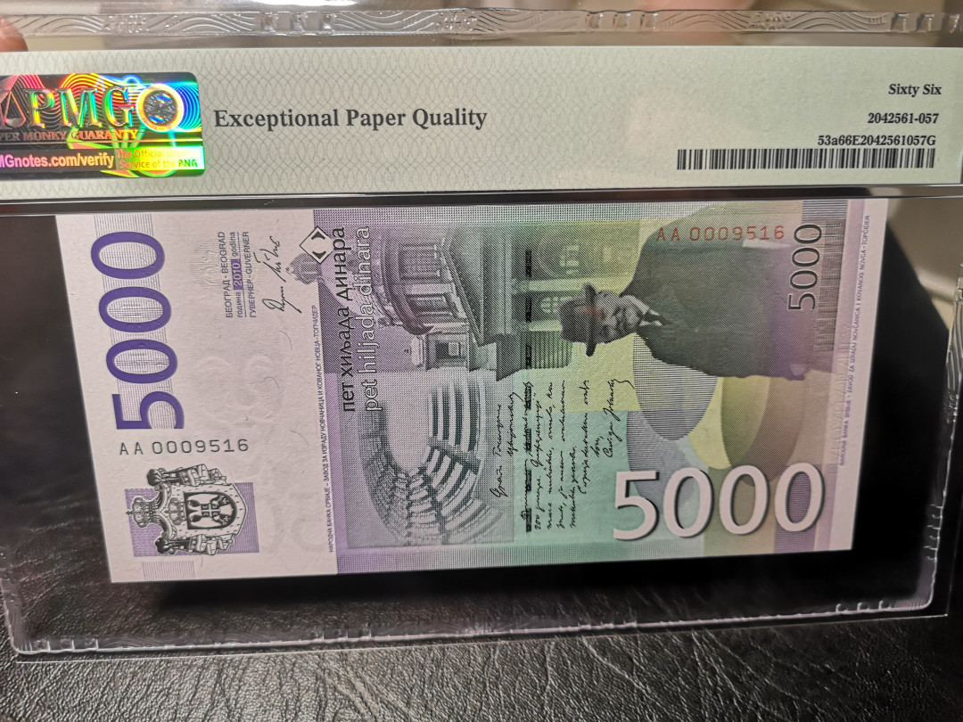 《外钞收藏家》第一百零四期拍卖 2010年塞尔维亚5000第纳尔 AA冠 千位号 PMG66