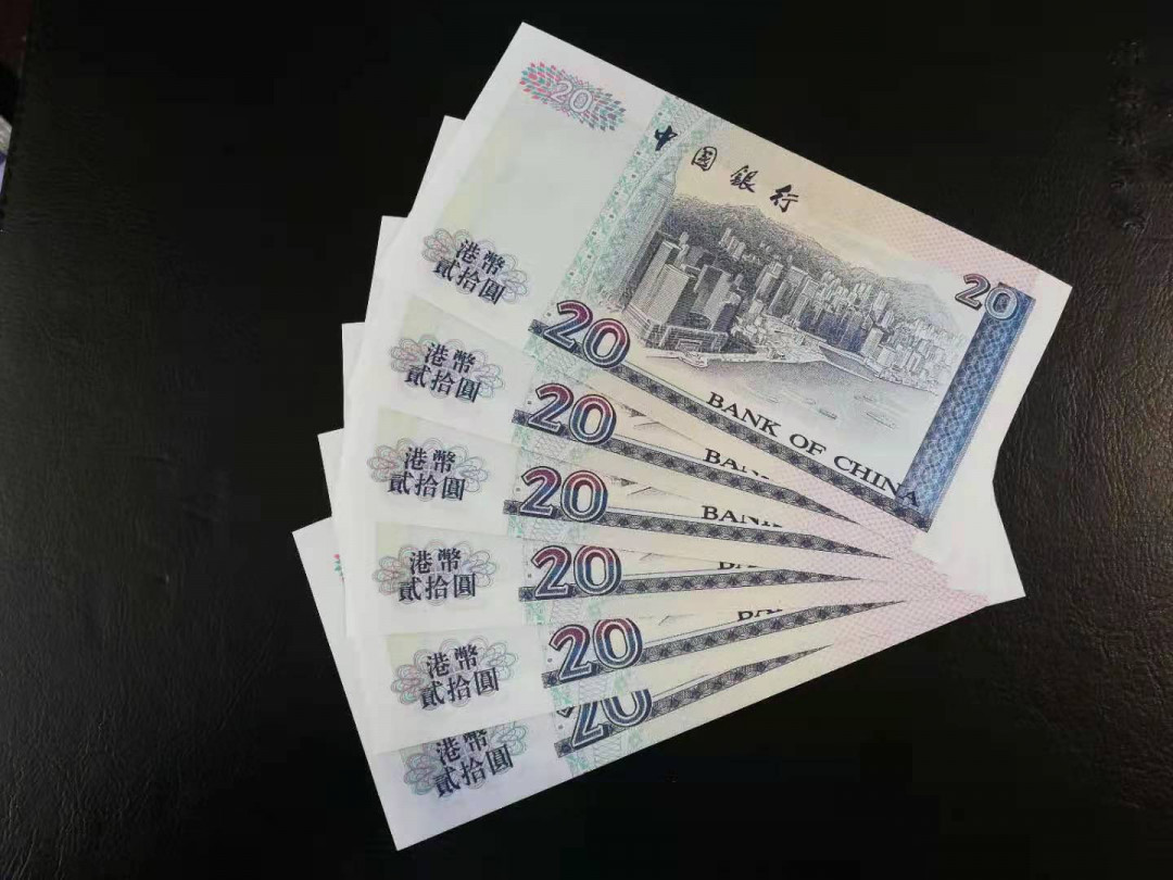 【YSculture】世界纸币 精选拍卖.第26期--各国钱币 全新 unc 香港 中国银行 2000年 20元 一组6张 连号