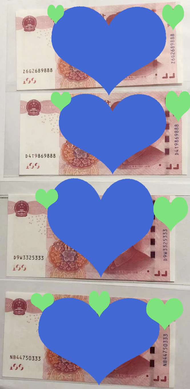 《张总收藏》19期—女王与精品 (4张一组)2015年土豪金豹子号绝品UNC