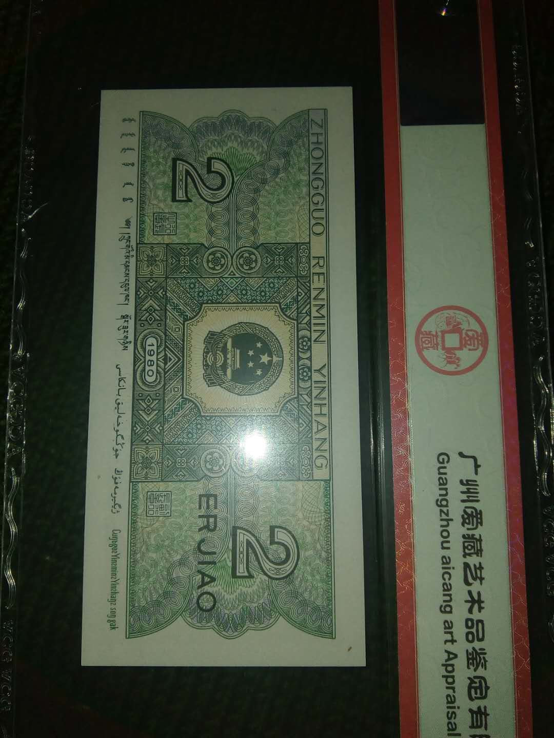 珍品收藏(系统自动拍卖) 88888625通天号副品超靓号。