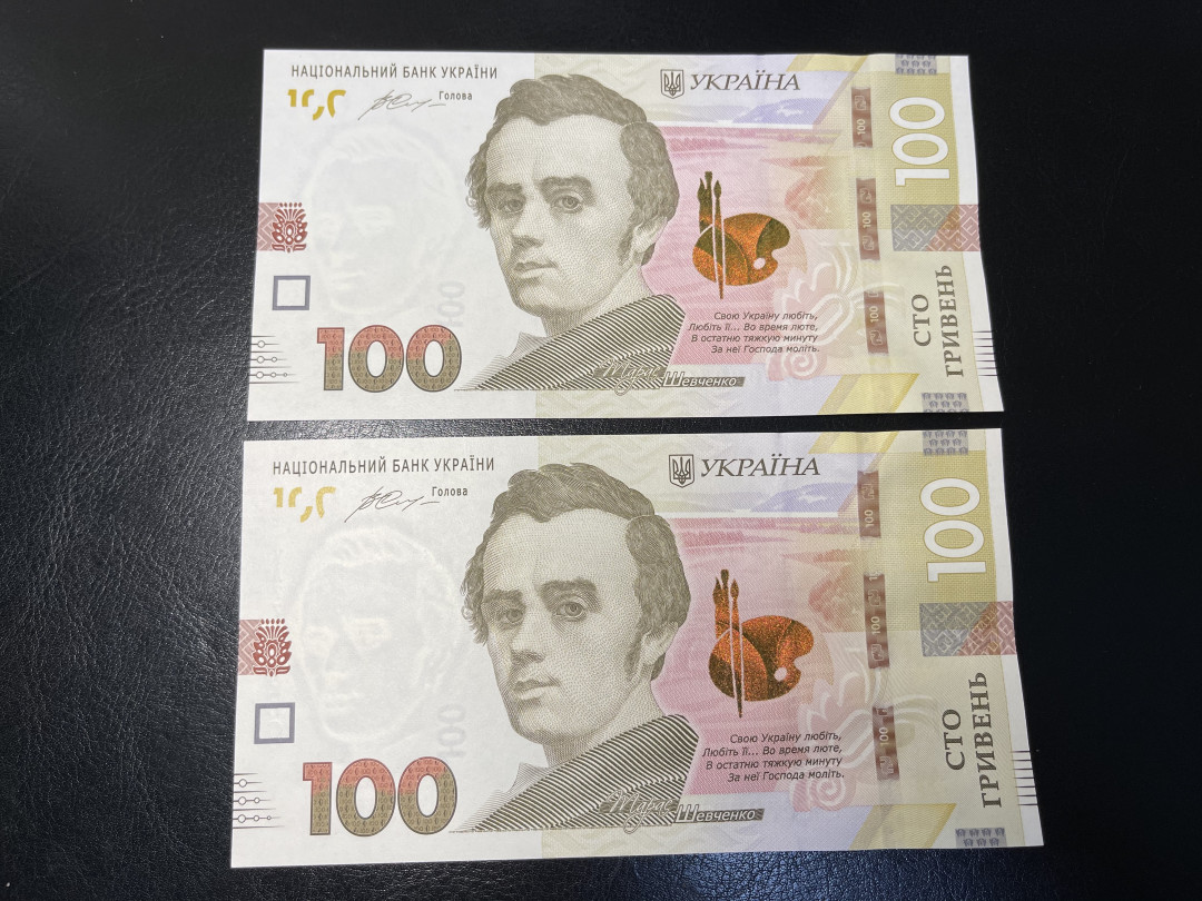 《外钞收藏家》第一百零四期拍卖 2014年乌克兰100格里夫纳  两张一起 全新UNC
