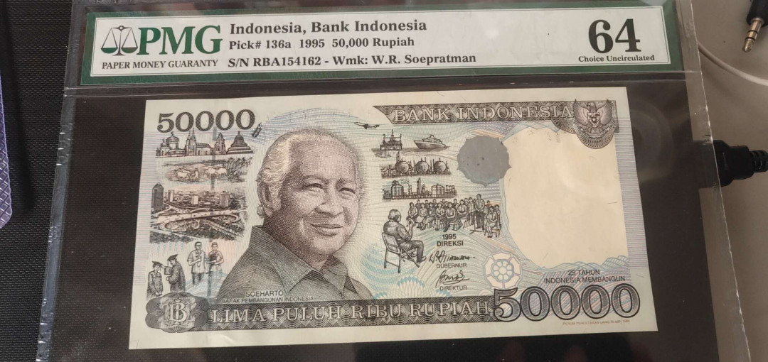 N&C第十一期: 欢乐捡漏场 1995年印度尼西亚50000卢比 PMg64