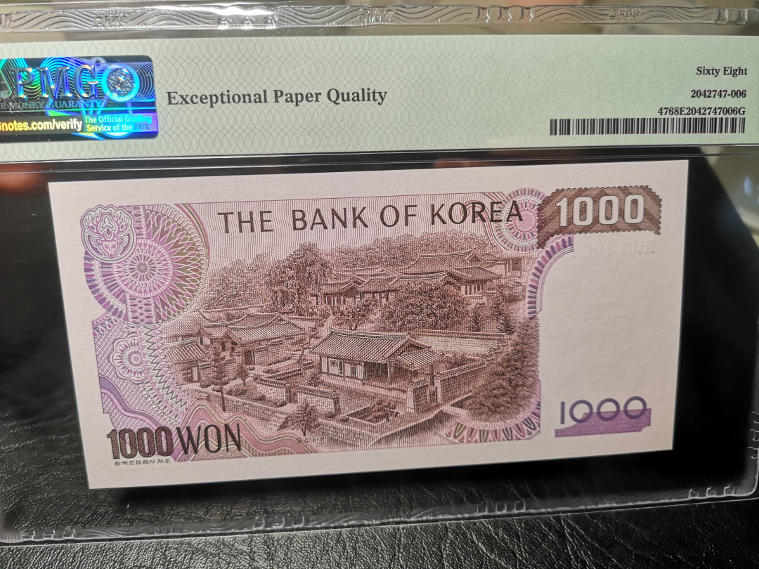 《外钞收藏家》第一百零四期拍卖 1983年韩国1000韩元 PMG68 超高分  年份号