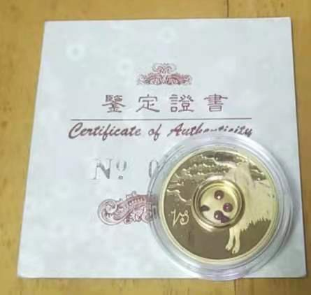 【随心拍&Getcoins】钱币拍卖第八十四期～ 获奖币同系列库克2003年宝石盒子十二星座白羊座镀金银币