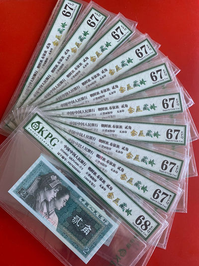 8002金屋藏娇，钱坤评级全同高分，实物拍摄，按图发货 - 8002金屋藏娇，钱坤评级全同高分，实物拍摄，按图发货