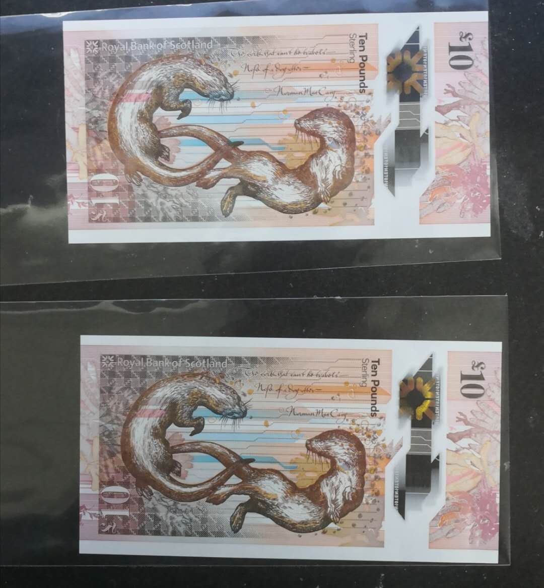 《张总收藏》19期—女王与精品 苏格兰皇家银行10镑AA冠连号2张UNC