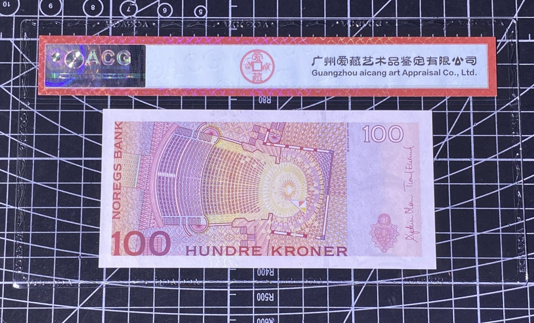 兄弟收藏2021年第31期国评纸币专场将于3月25日晚上7点开拍 挪威2014年再版100克朗，爱藏67