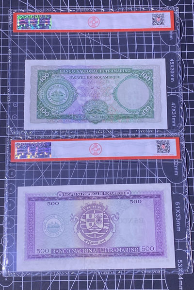 兄弟收藏2021年第31期国评纸币专场将于3月25日晚上7点开拍 莫桑比克1961年100和500梅蒂卡尔，爱藏66-65
