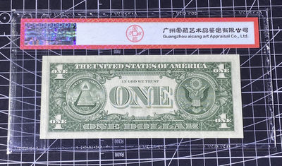 兄弟收藏2021年第31期国评纸币专场将于3月25日晚上7点开拍 美国63年1元，爱藏66