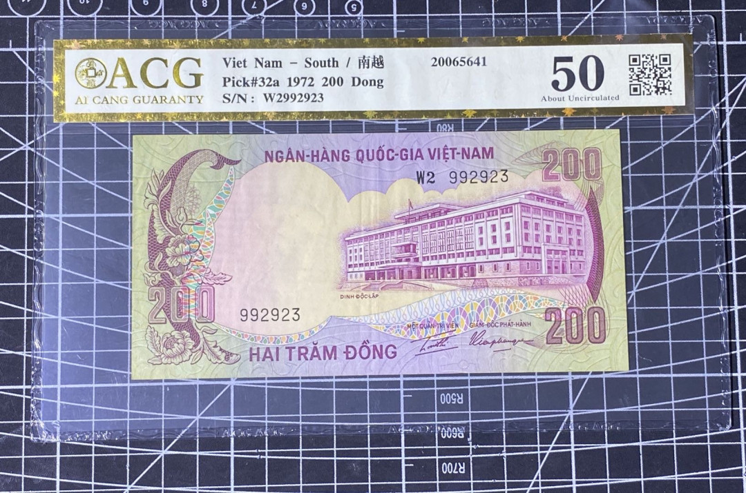 兄弟收藏2021年第31期国评纸币专场将于3月25日晚上7点开拍 南越72年200盾，爱藏50