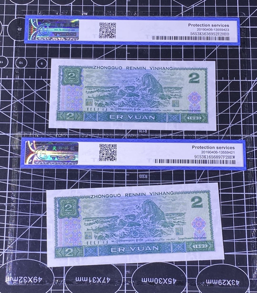 兄弟收藏2021年第31期国评纸币专场将于3月25日晚上7点开拍 中国四版2元蓝凤朝阳两枚，国评68