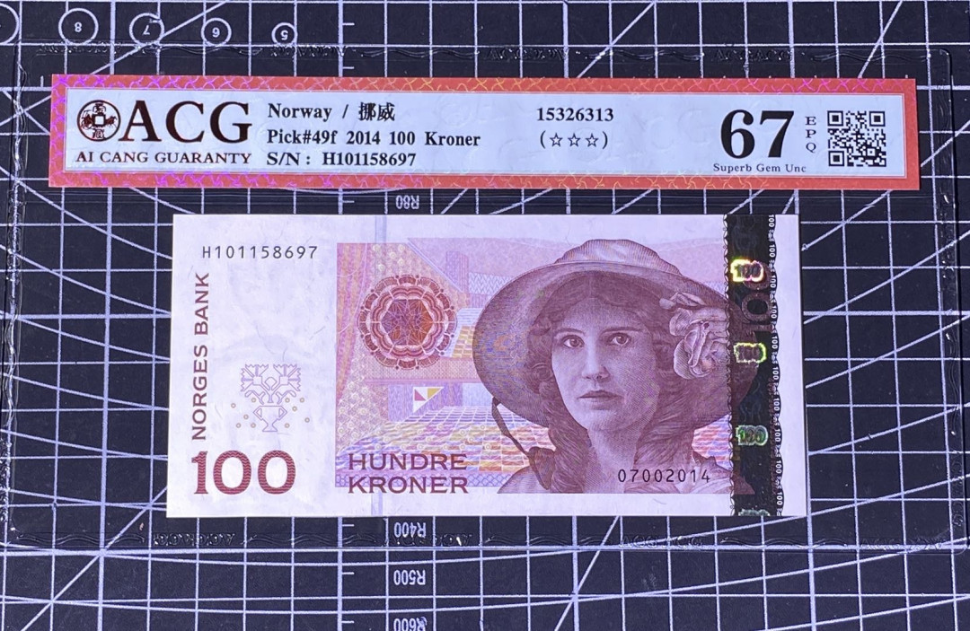 兄弟收藏2021年第31期国评纸币专场将于3月25日晚上7点开拍 挪威2014年再版100克朗，爱藏67