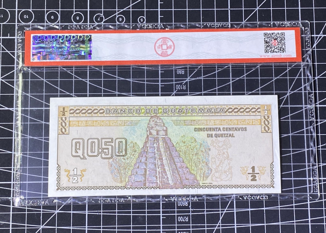 兄弟收藏2021年第31期国评纸币专场将于3月25日晚上7点开拍 危地马拉1998年0.5爱藏67