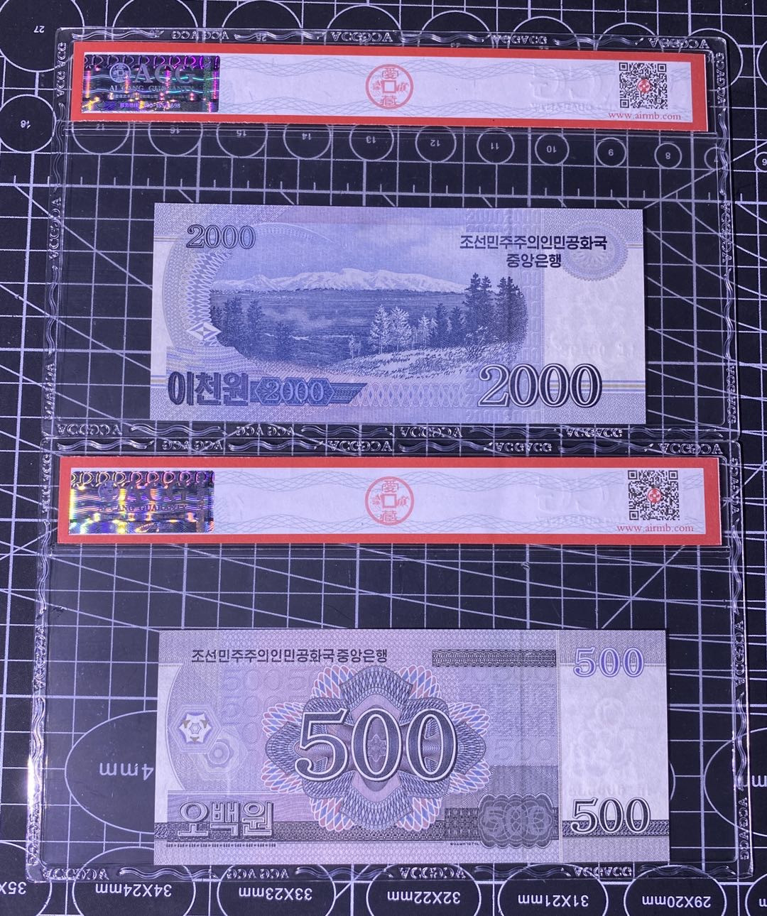 兄弟收藏2021年第31期国评纸币专场将于3月25日晚上7点开拍 朝鲜08年2000和500元，爱藏67-68