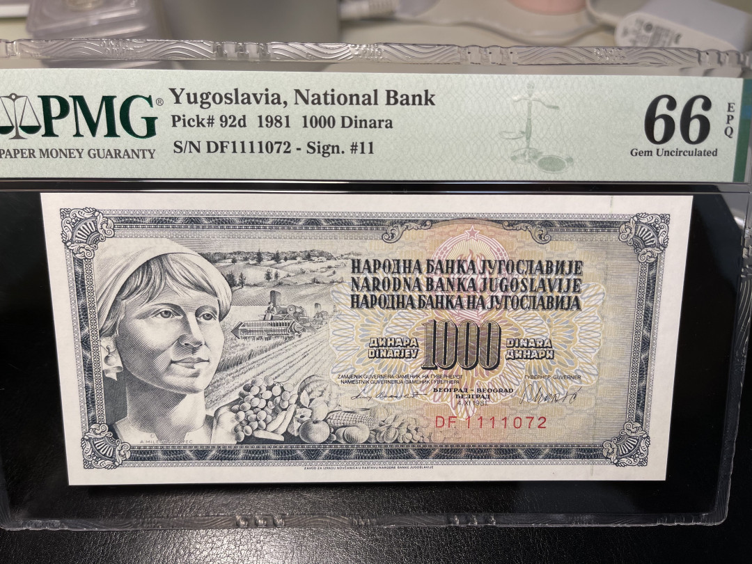《外钞收藏家》第一百零四期拍卖 1981年南斯拉夫 1000 PMG66