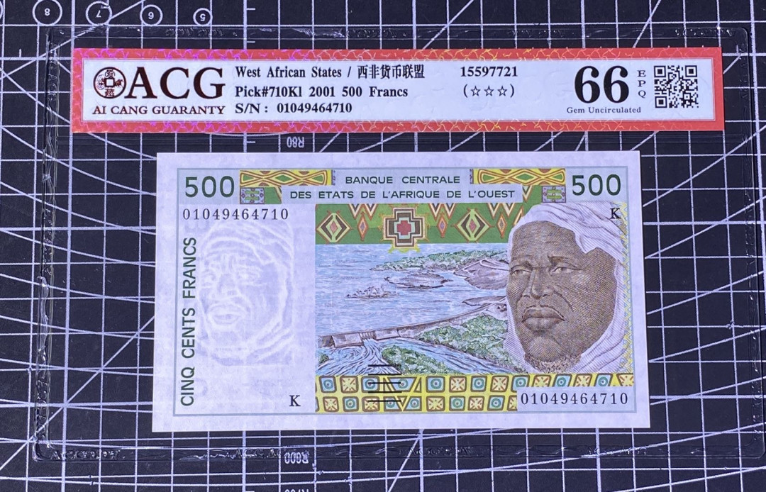 兄弟收藏2021年第31期国评纸币专场将于3月25日晚上7点开拍 西非贝宁500法郎，爱藏66