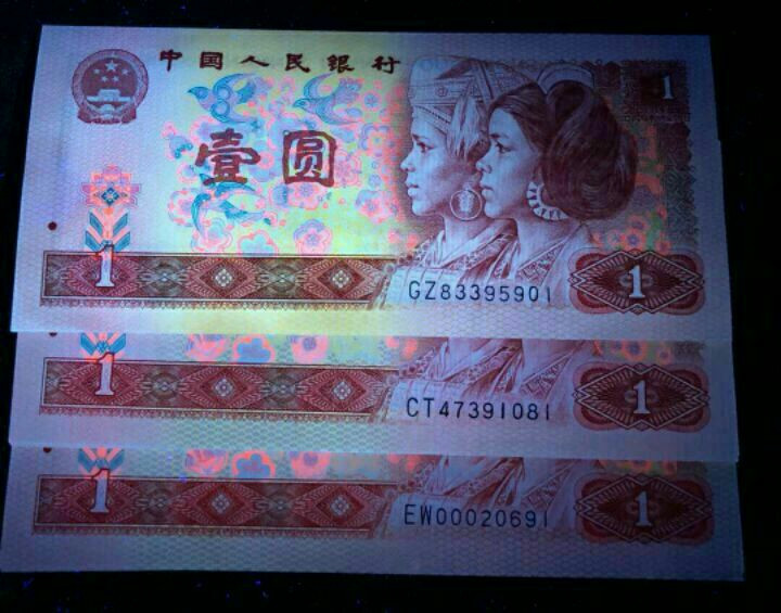 珍品收藏(系统自动拍卖) CT特稀冠天蓝之星红幽灵标十。