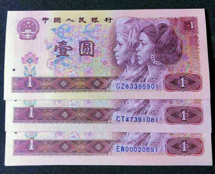 珍品收藏(系统自动拍卖) CT特稀冠天蓝之星红幽灵标十。