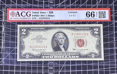 兄弟收藏2021年第31期国评纸币专场将于3月25日晚上7点开拍 美国63年红库印2元，AA冠，爱藏66