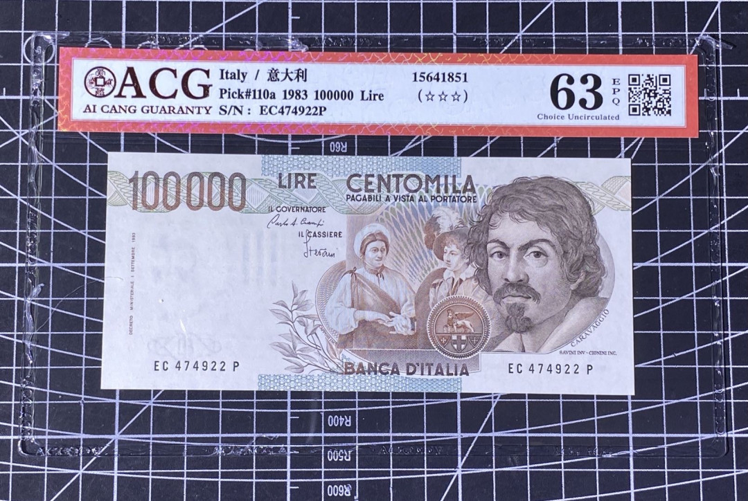 兄弟收藏2021年第31期国评纸币专场将于3月25日晚上7点开拍 意大利83年100000里拉，初版，爱藏63EPQ