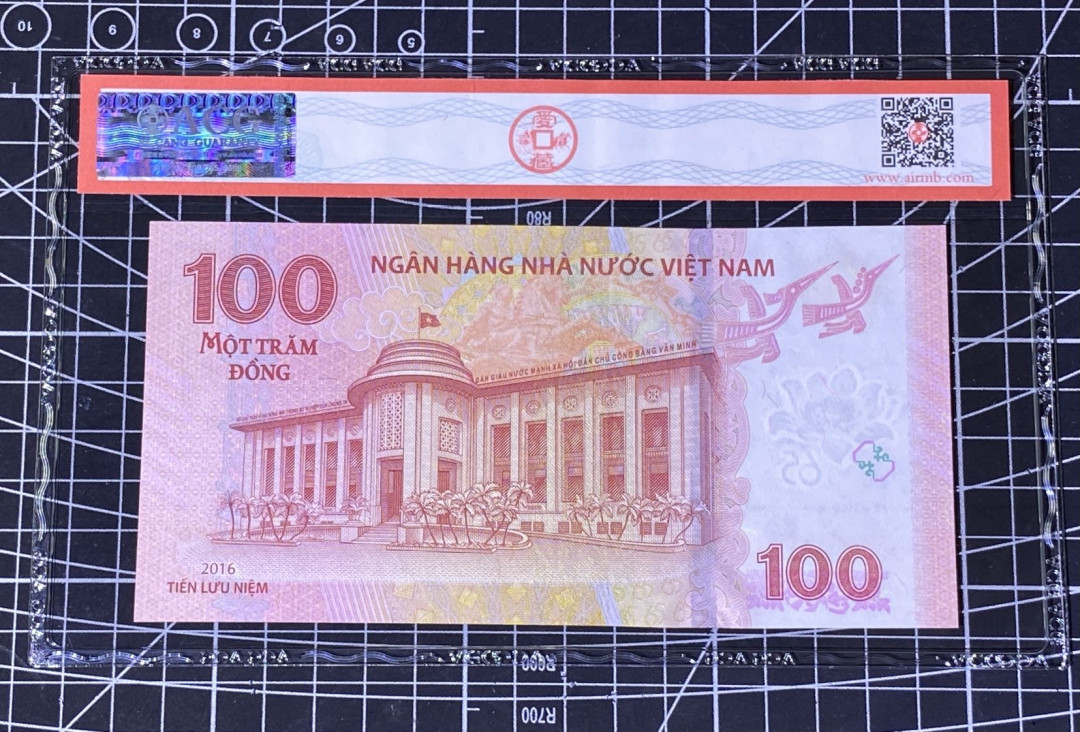 兄弟收藏2021年第31期国评纸币专场将于3月25日晚上7点开拍 越南2016年100盾纪念钞，尾88，爱藏69