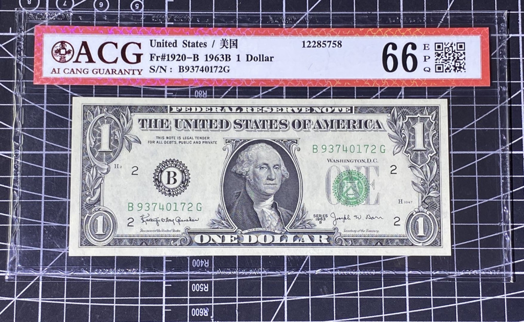 兄弟收藏2021年第31期国评纸币专场将于3月25日晚上7点开拍 美国63年1元，爱藏66
