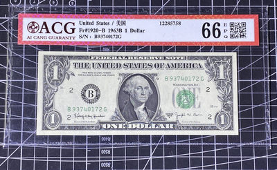 兄弟收藏2021年第31期国评纸币专场将于3月25日晚上7点开拍 美国63年1元，爱藏66