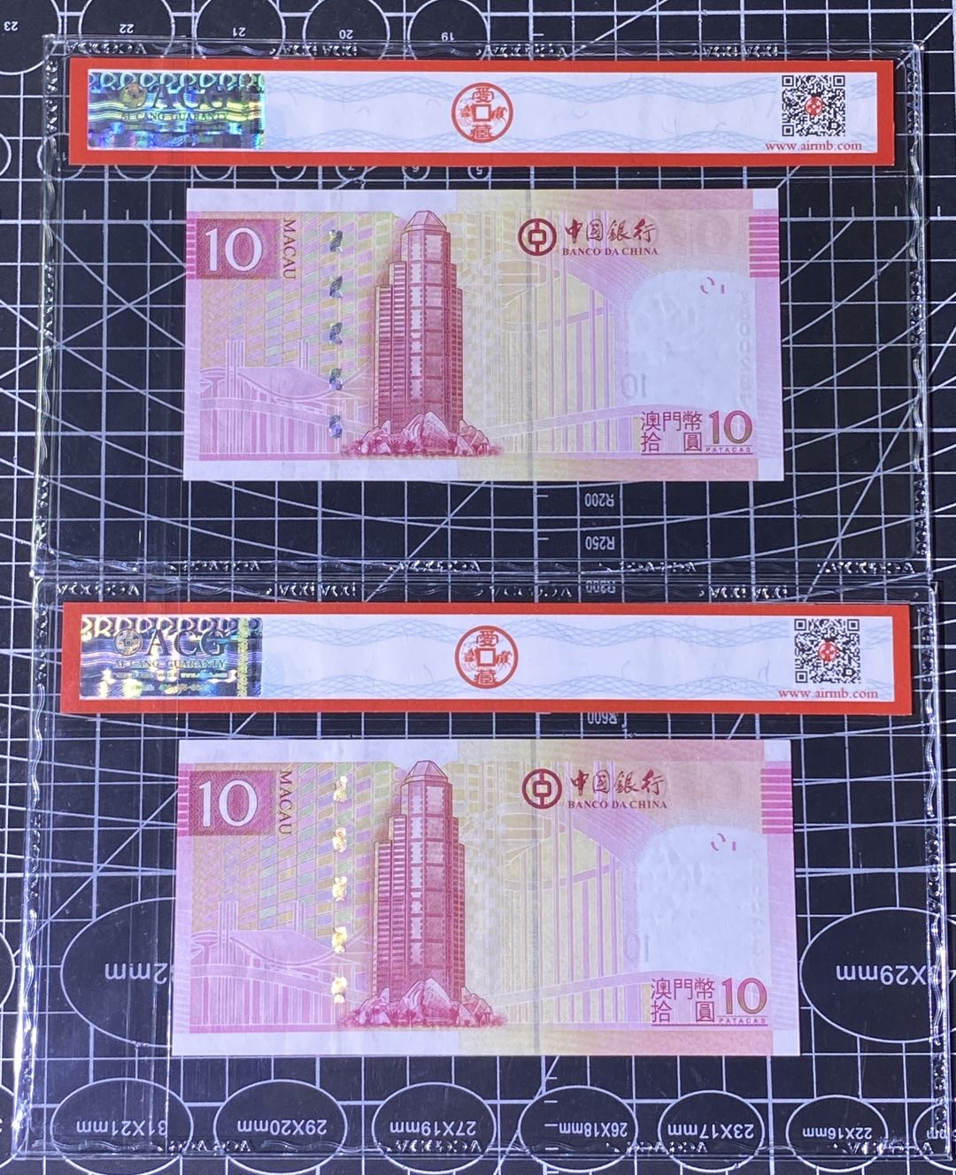 兄弟收藏2021年第31期国评纸币专场将于3月25日晚上7点开拍 澳门中银08年10元两枚，补号冠，爱藏68同分