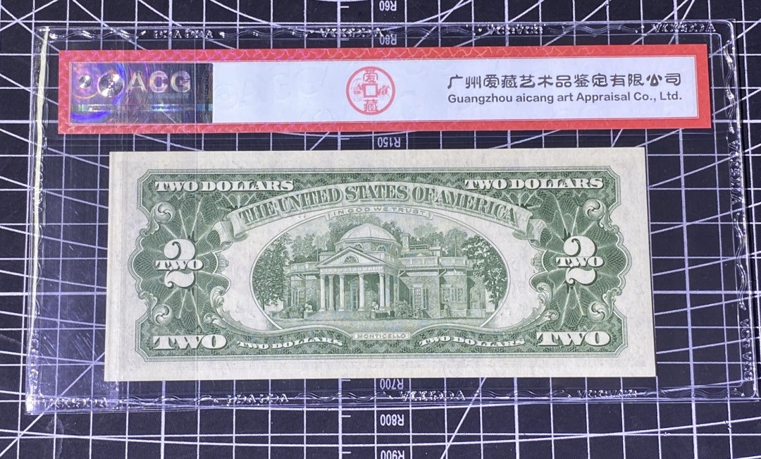 兄弟收藏2021年第31期国评纸币专场将于3月25日晚上7点开拍 美国63年红库印2元，AA冠，爱藏66