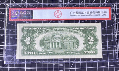 兄弟收藏2021年第31期国评纸币专场将于3月25日晚上7点开拍 美国63年红库印2元，AA冠，爱藏66