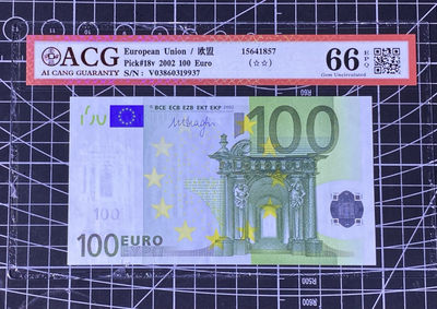 兄弟收藏2021年第31期国评纸币专场将于3月25日晚上7点开拍 西班牙三签100欧，爱藏66