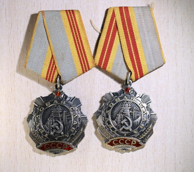 大猫徽章第153期拍卖 - 苏联三级劳动光荣勋章 全品 一枚绶带配二级。