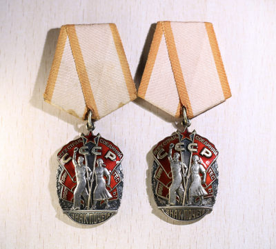 大猫徽章第153期拍卖 - 苏联荣誉勋章两枚 全品