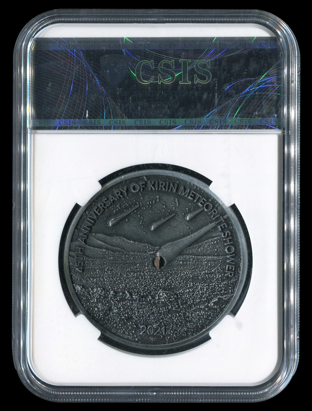 CSIS-GREAT评级精品钱币拍卖第八十三期 2021 Coin Commander吉林陨石雨45周年镶嵌陨石邮票纪念章3枚CSIS