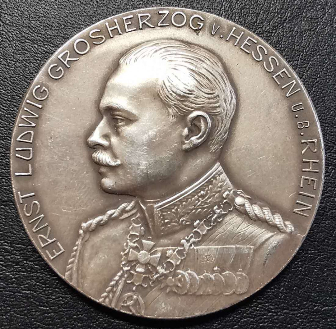 凡希社世界钱币微拍第一百五十二期 1904德国黑森大公国宾根景观射击节银章43mm 36g