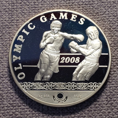 0起1加-纯粹捡漏拍-16场 - 哈萨克斯坦2006年100腾格北京奥运精制纪念银币-原盒证