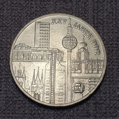 0起1加-纯粹捡漏拍-16场 - 东德1974年10马克民主德国25周年纪念银币