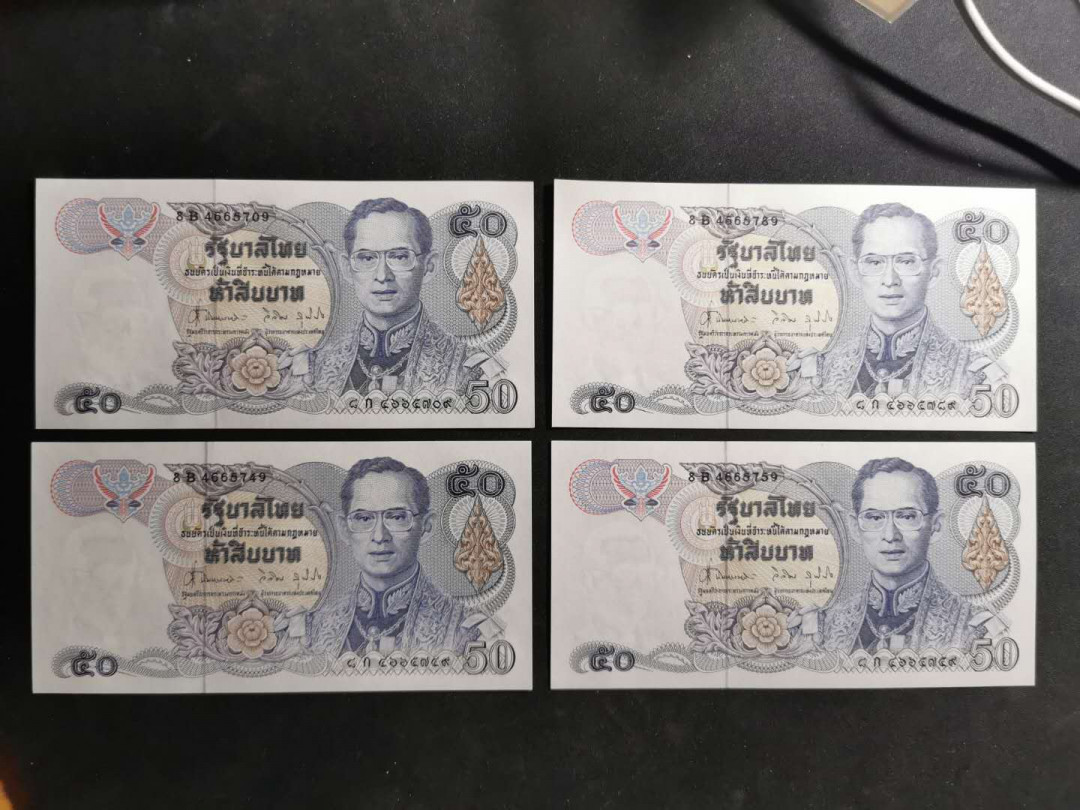 【鲸贝乐淘】千字文·第“昆池碣石，巨野洞庭”号拍卖 【泰国🇹🇭 】1985年50泰铢฿，四张，全新全品UNC ，品相完美