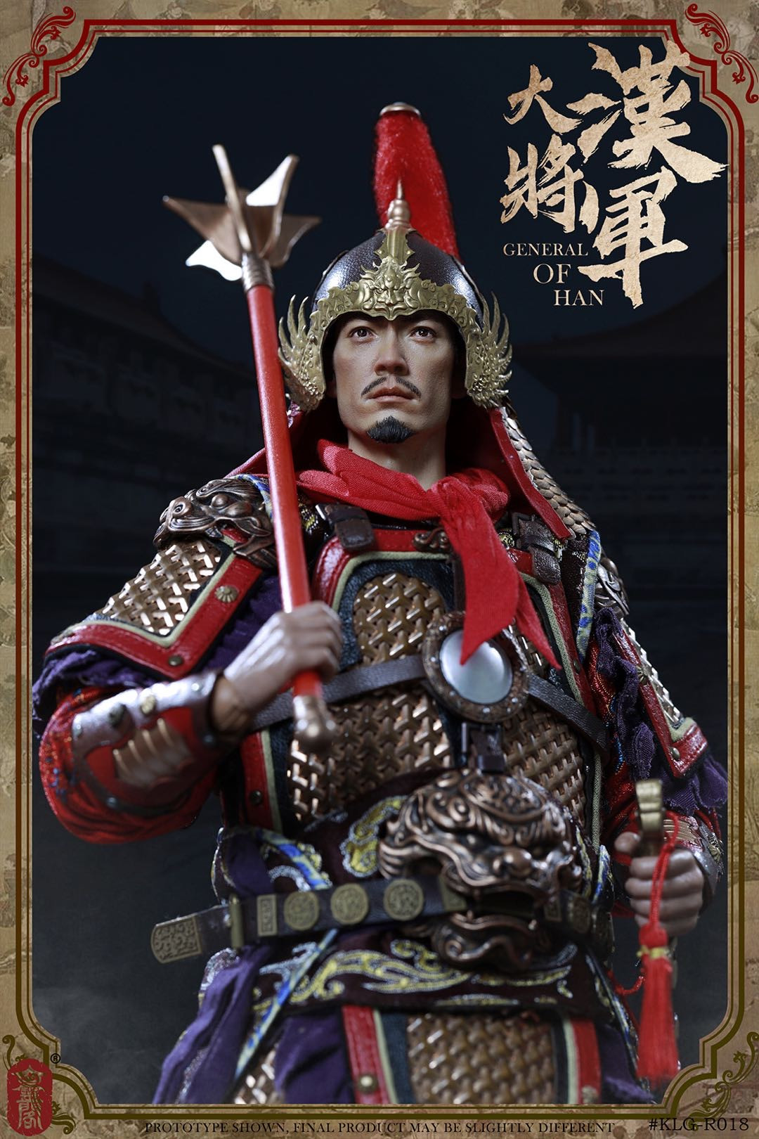 零元拍：空灵阁 1/6 明朝 大汉将军 豪华版 （KLG-R018B）全新未拆。