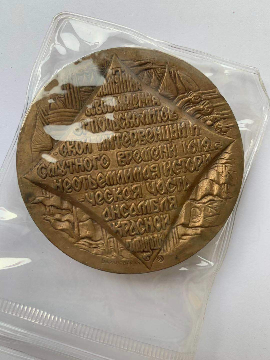 喜迎🐂年艺术麦朵尔第七场拍卖 圣殿